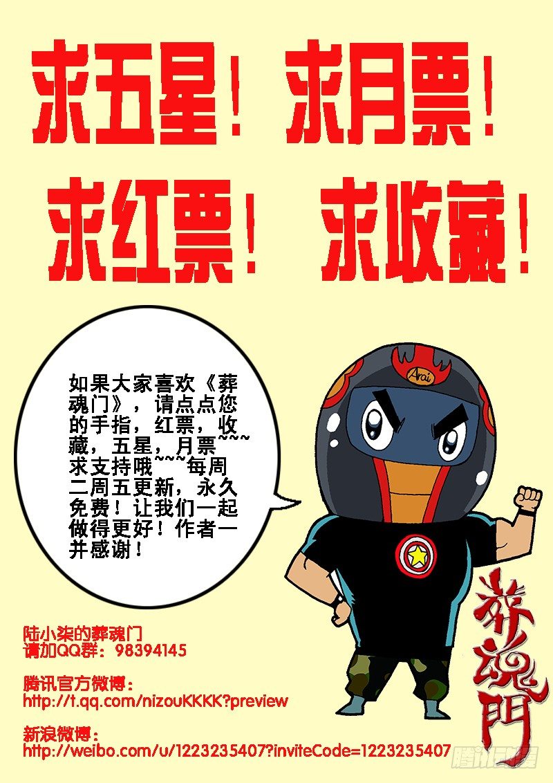 第7回  哑谜0