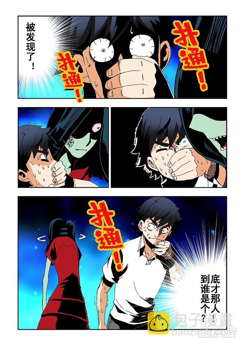 第7回  哑谜1