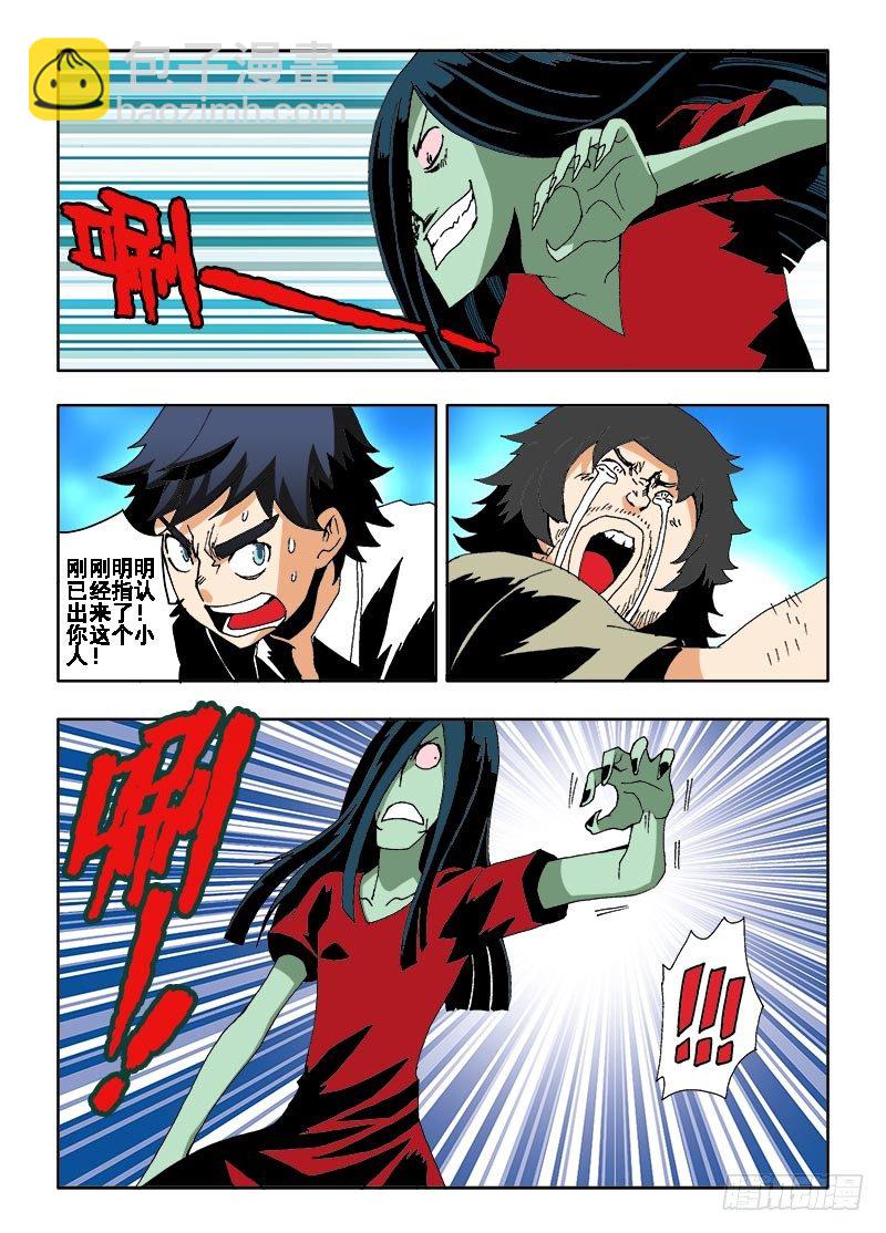 第8回  出击1