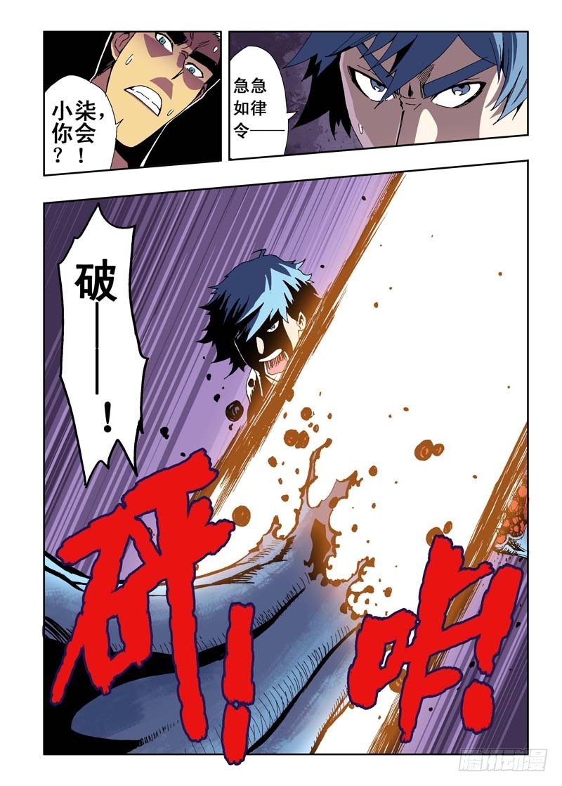 第15回  生死11
