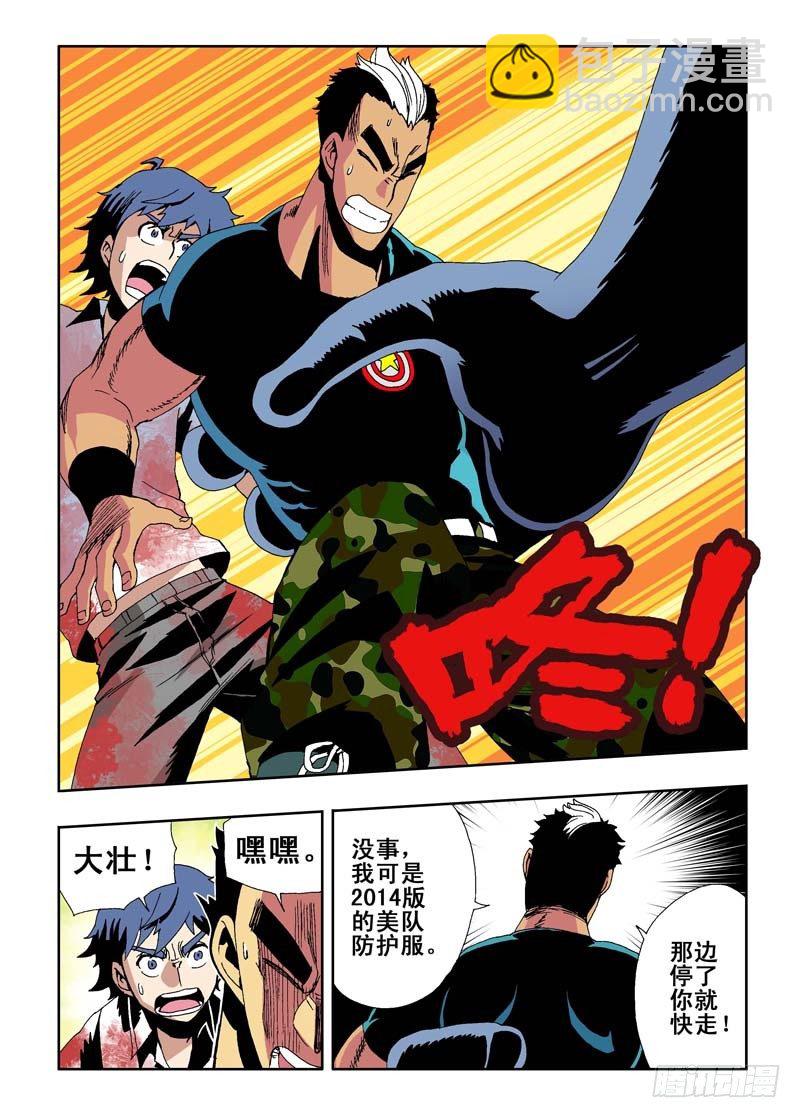 第15回  生死8