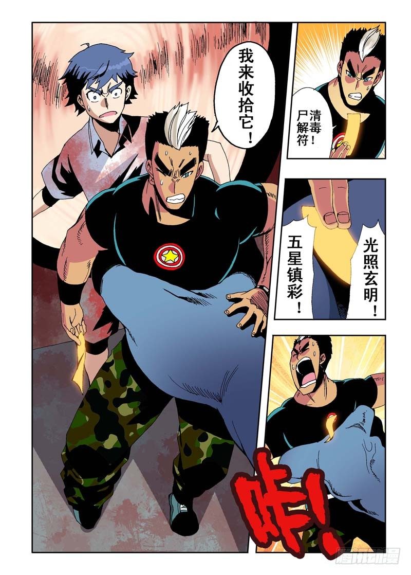 第15回  生死9