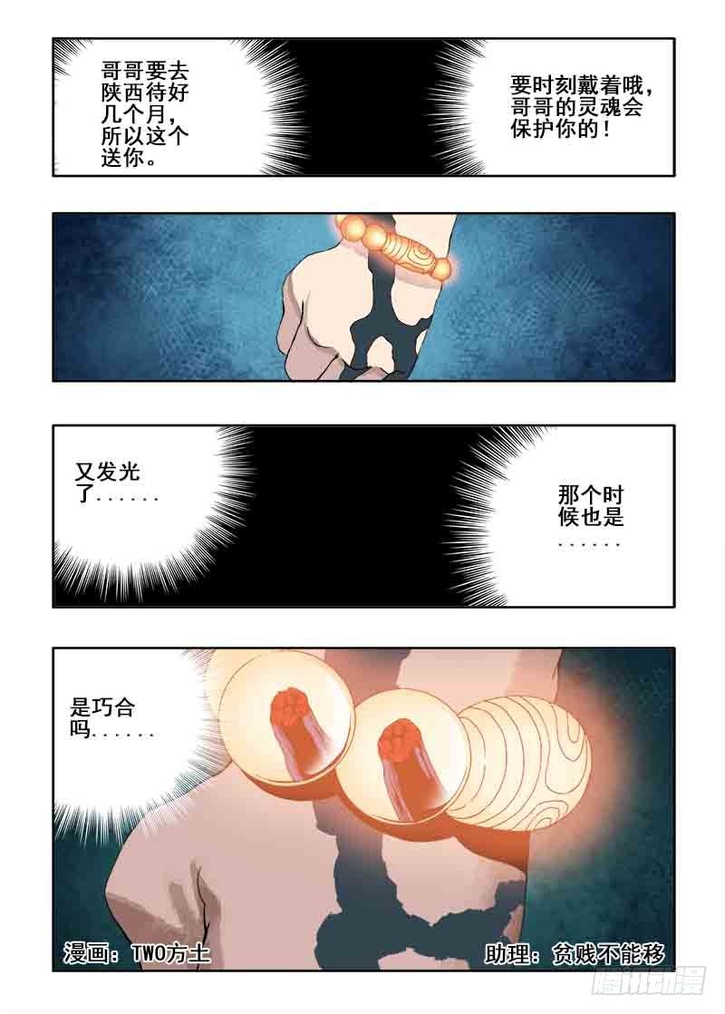 第16回  融合0