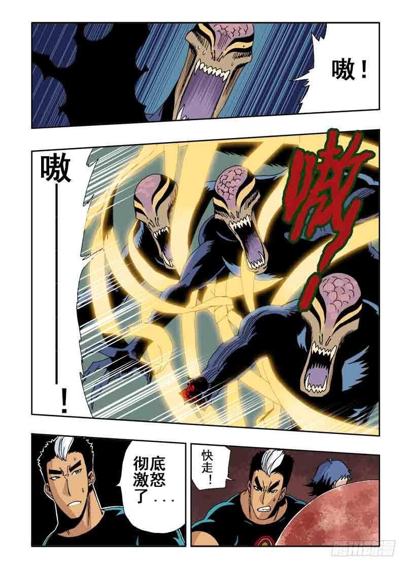 第16回  融合2