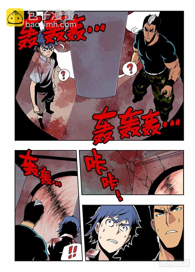 第16回  融合4