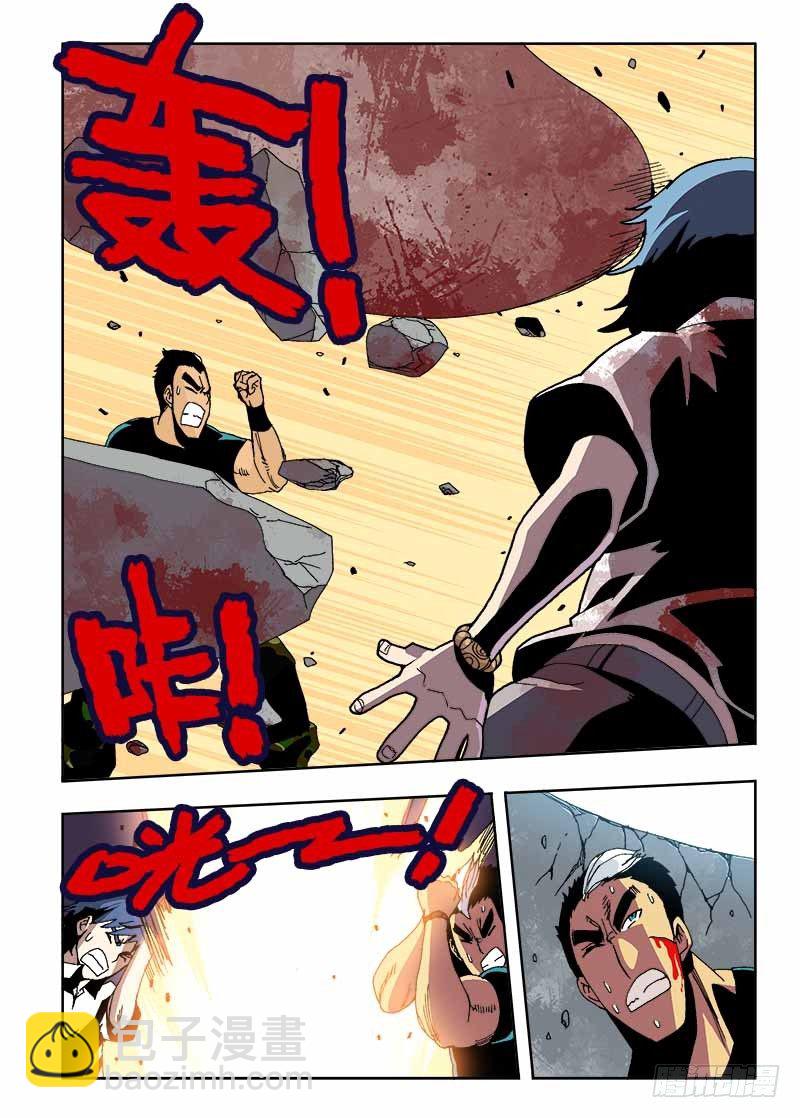 第16回  融合5
