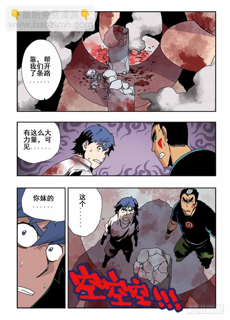 第16回  融合6