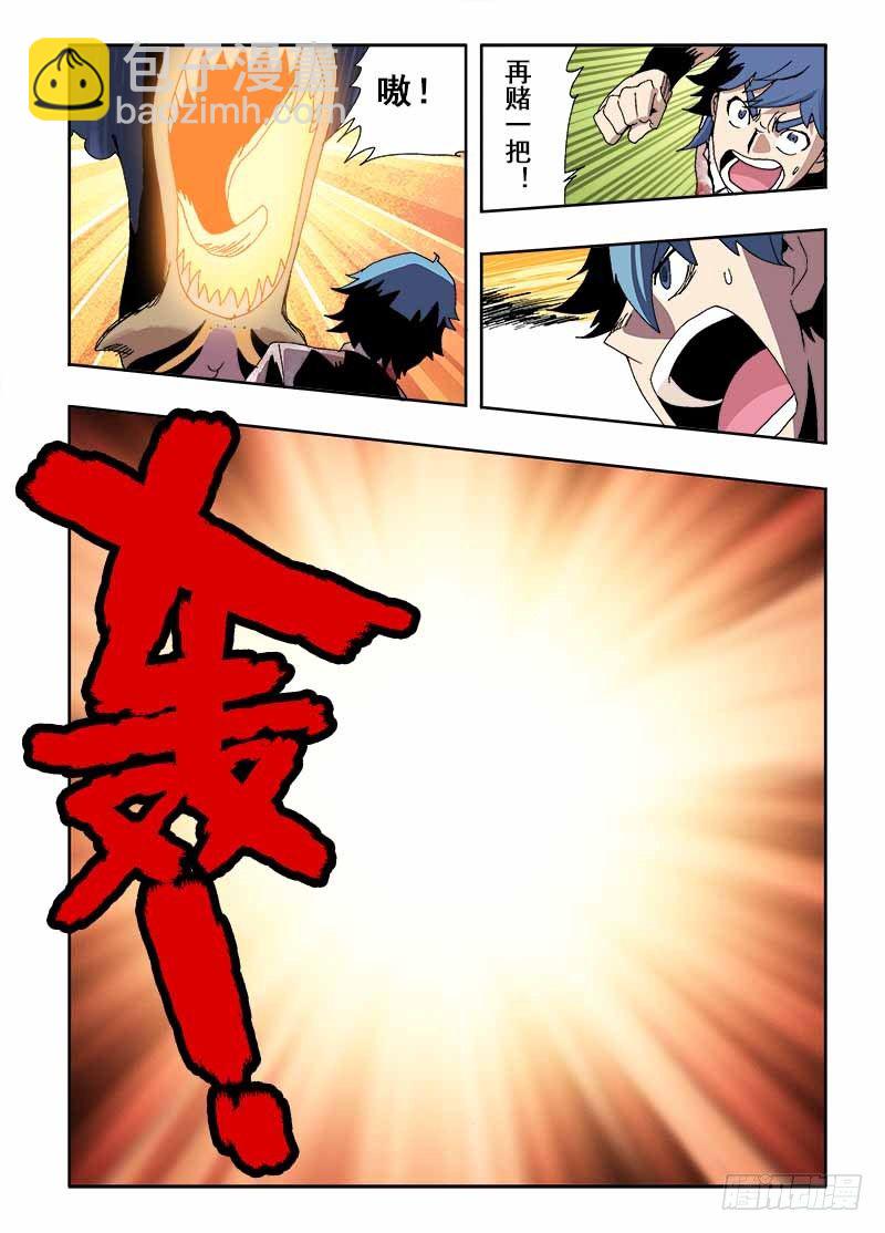 第17回  合作1