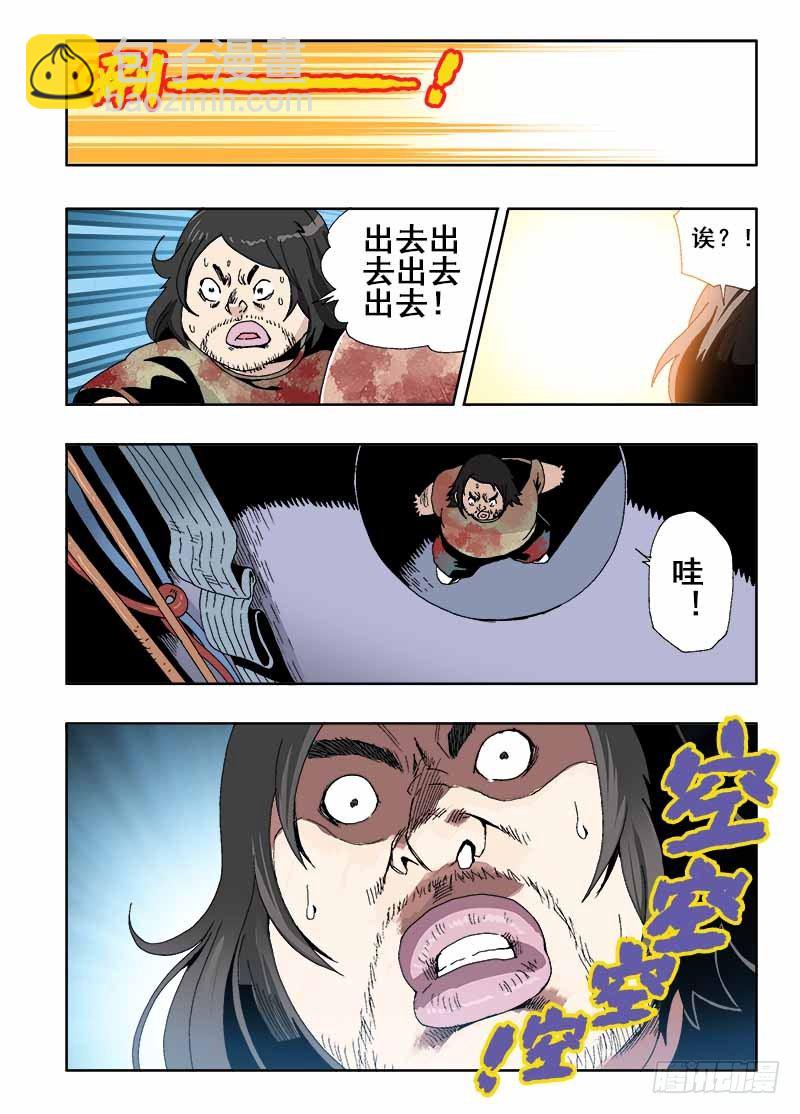第17回  合作2