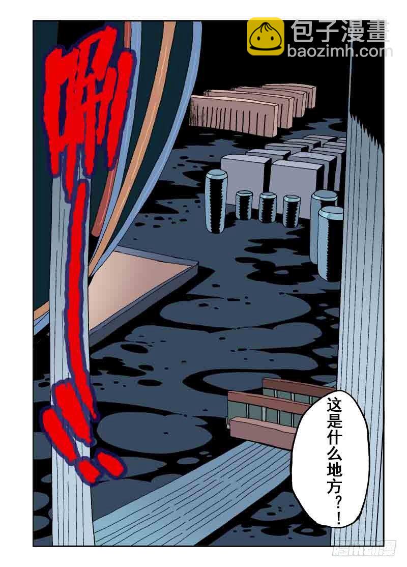 第17回  合作3