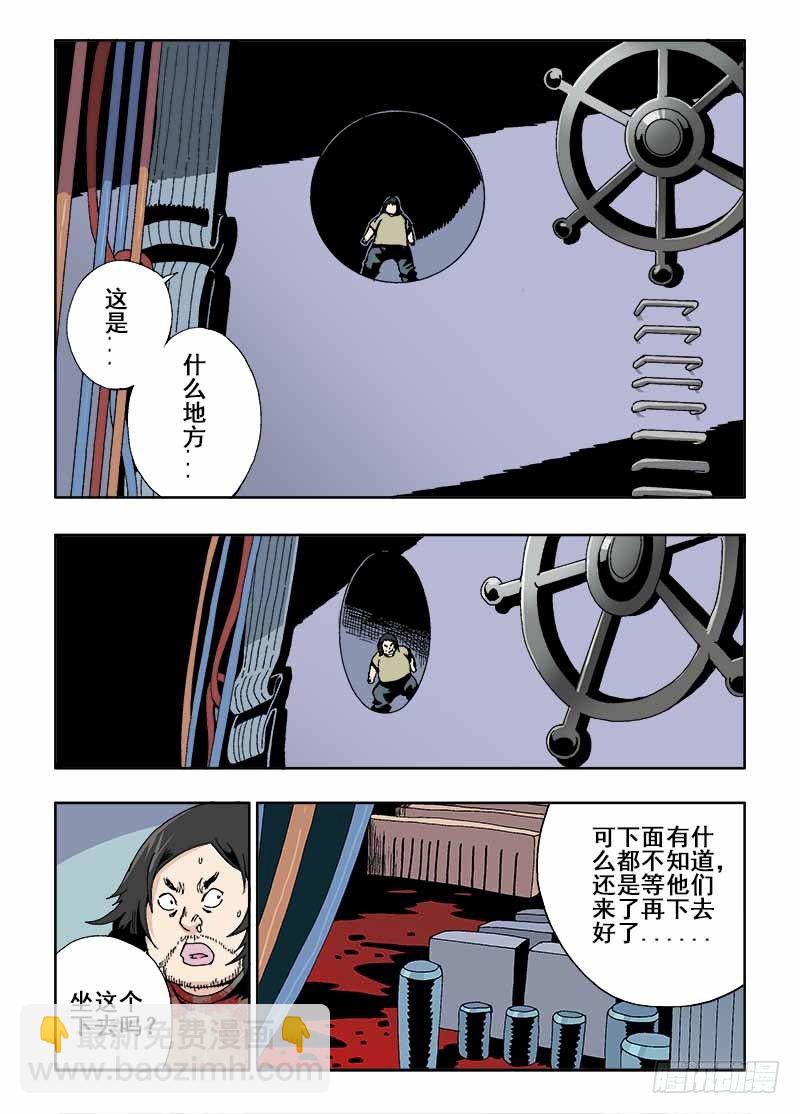 第17回  合作4