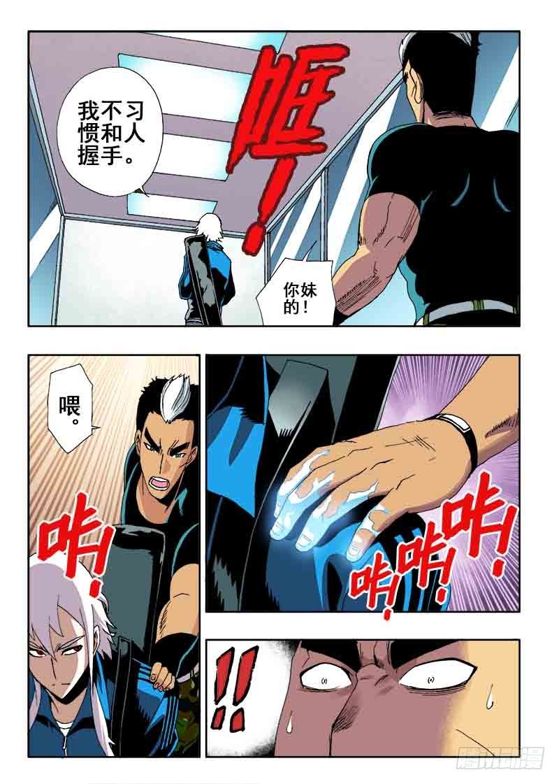 第24回  组队0