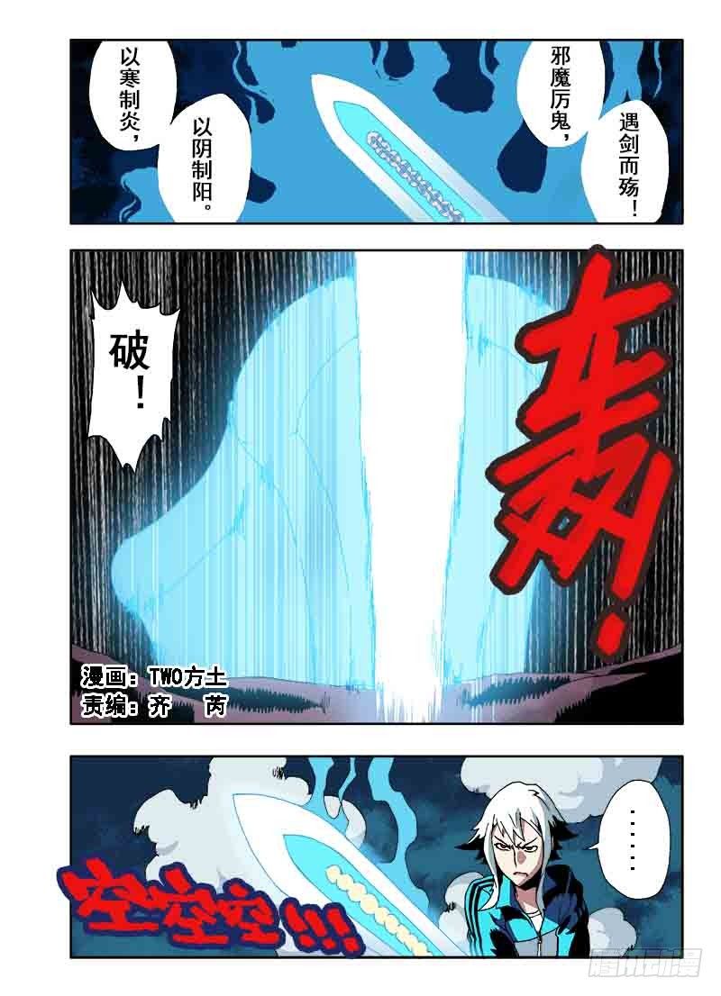 第32回  房间0