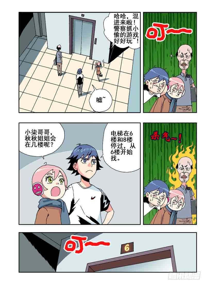 第32回  房间4