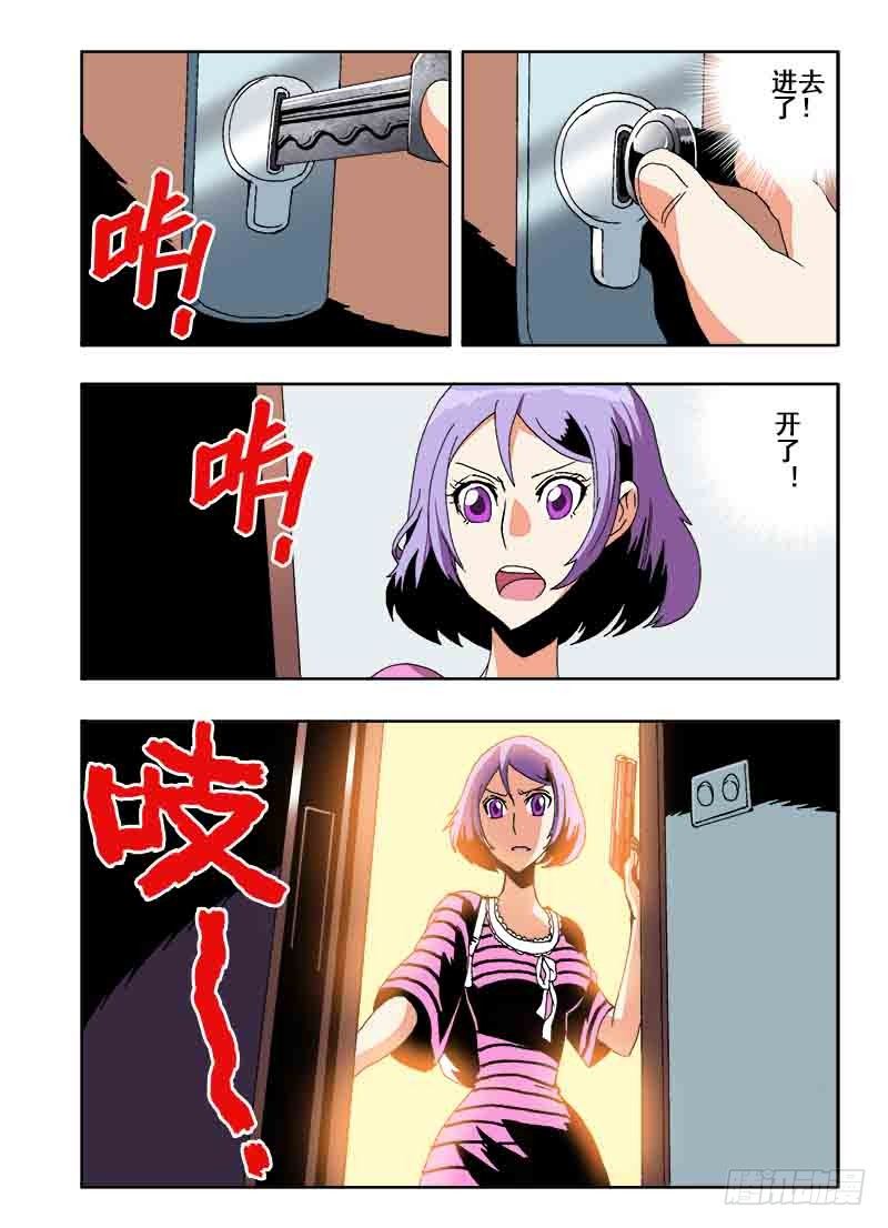 第32回  房间7