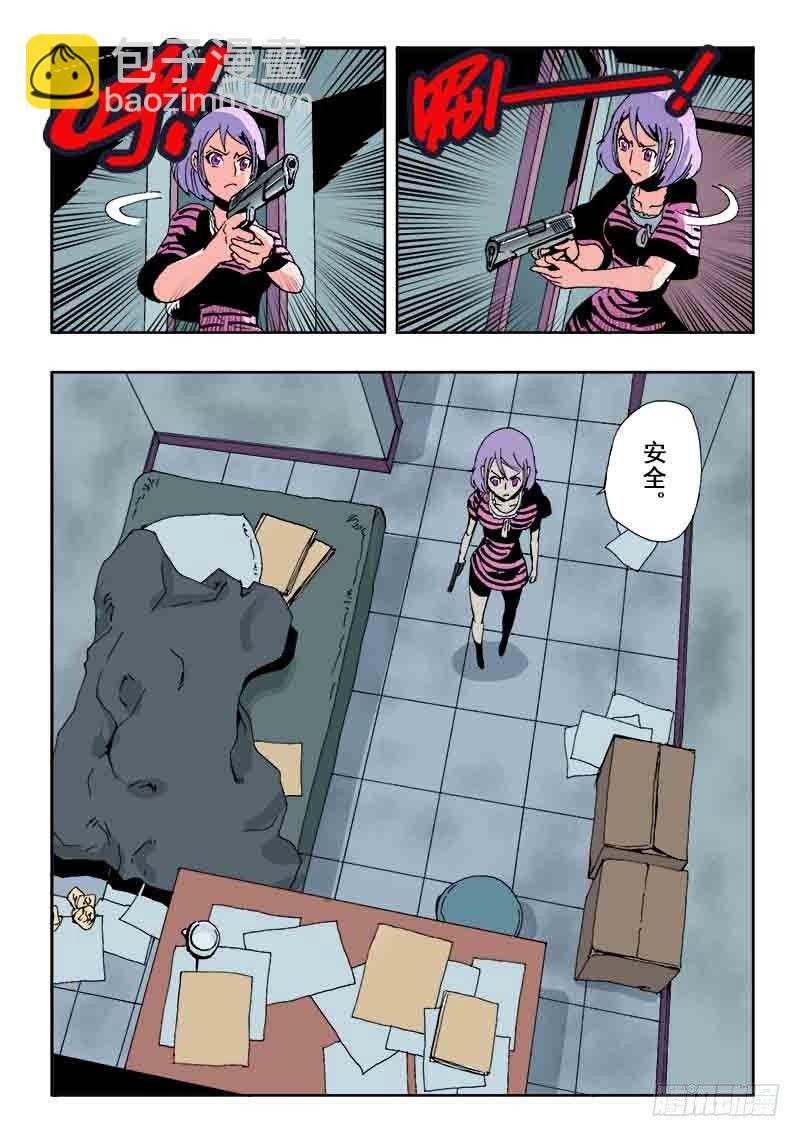 第32回  房间8