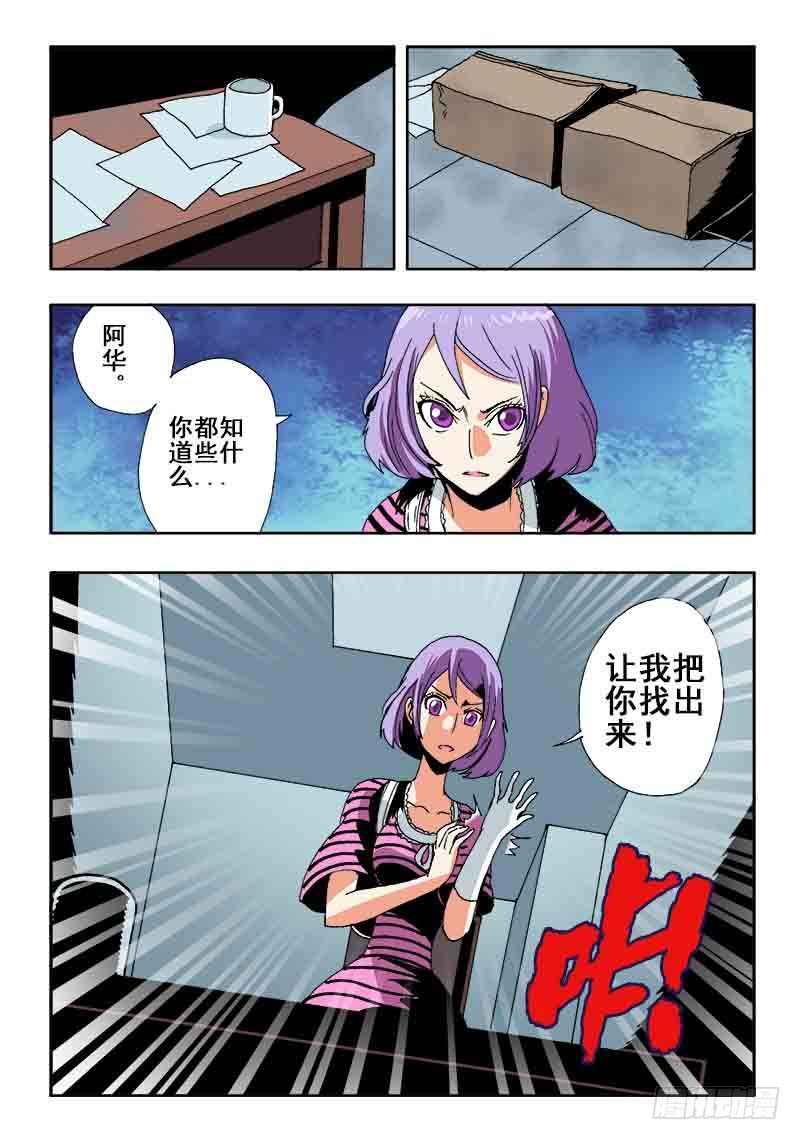 第32回  房间9