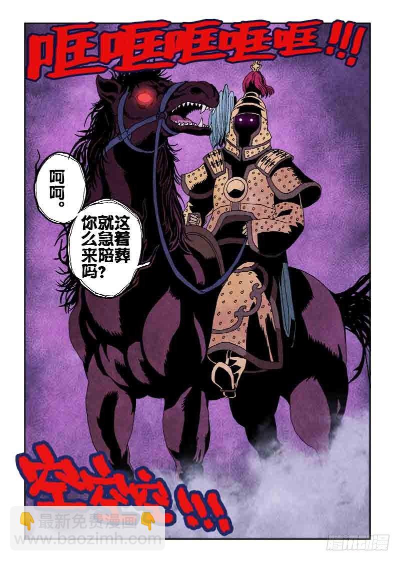 第33回  笔记11