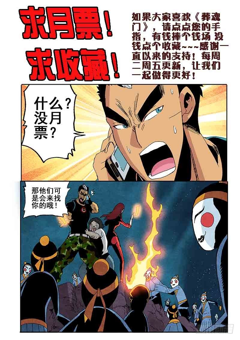 第33回  笔记12