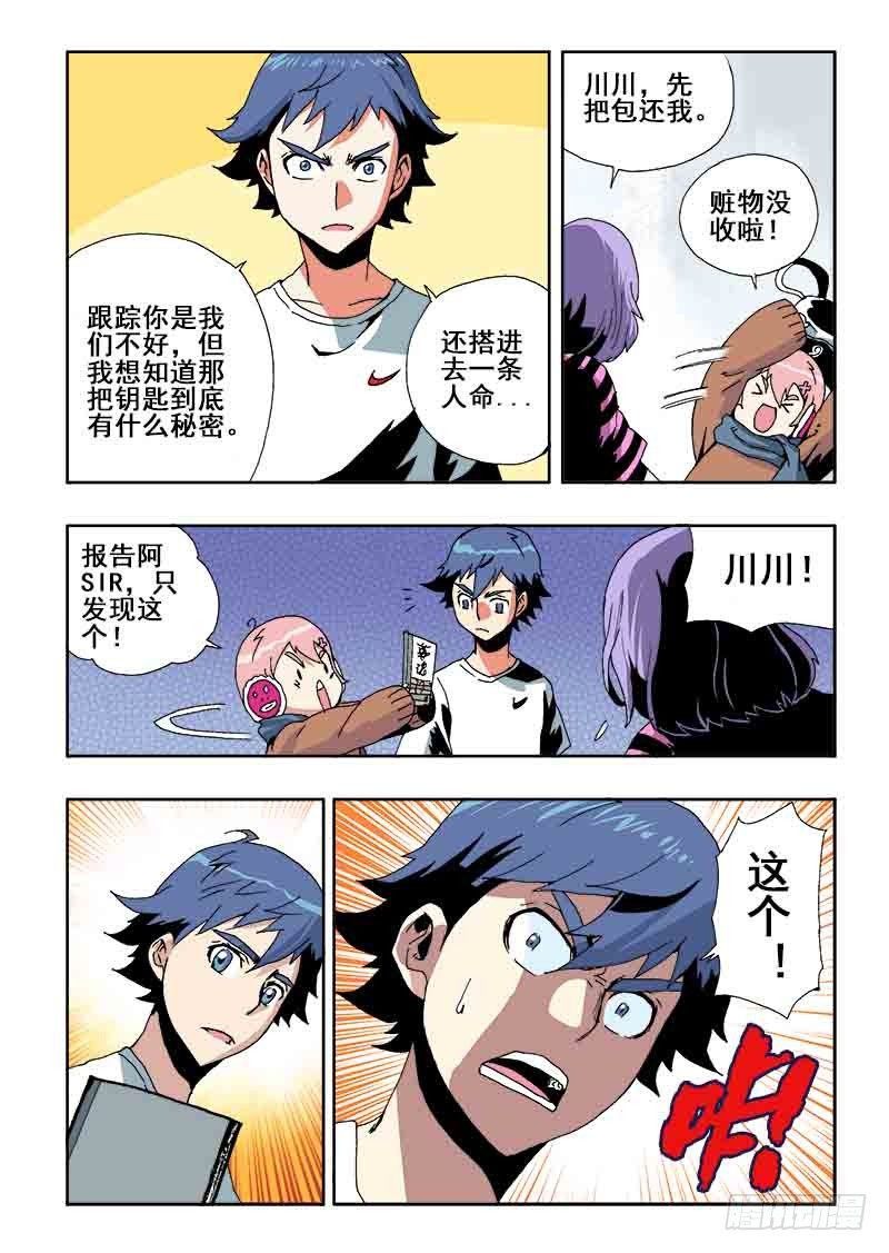 第33回  笔记3