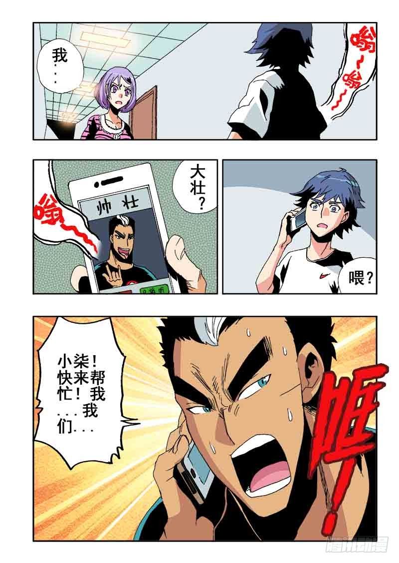 第33回  笔记6