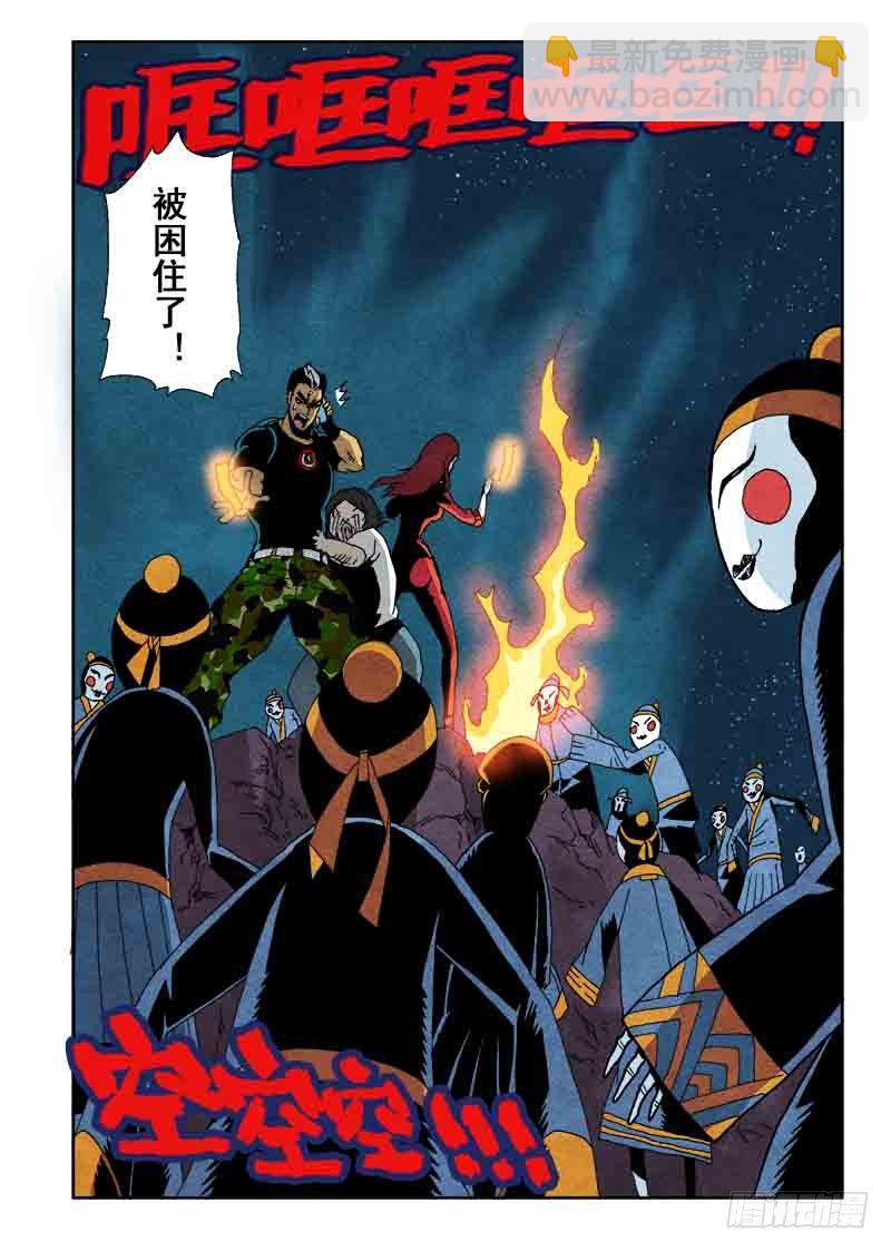 第33回  笔记7