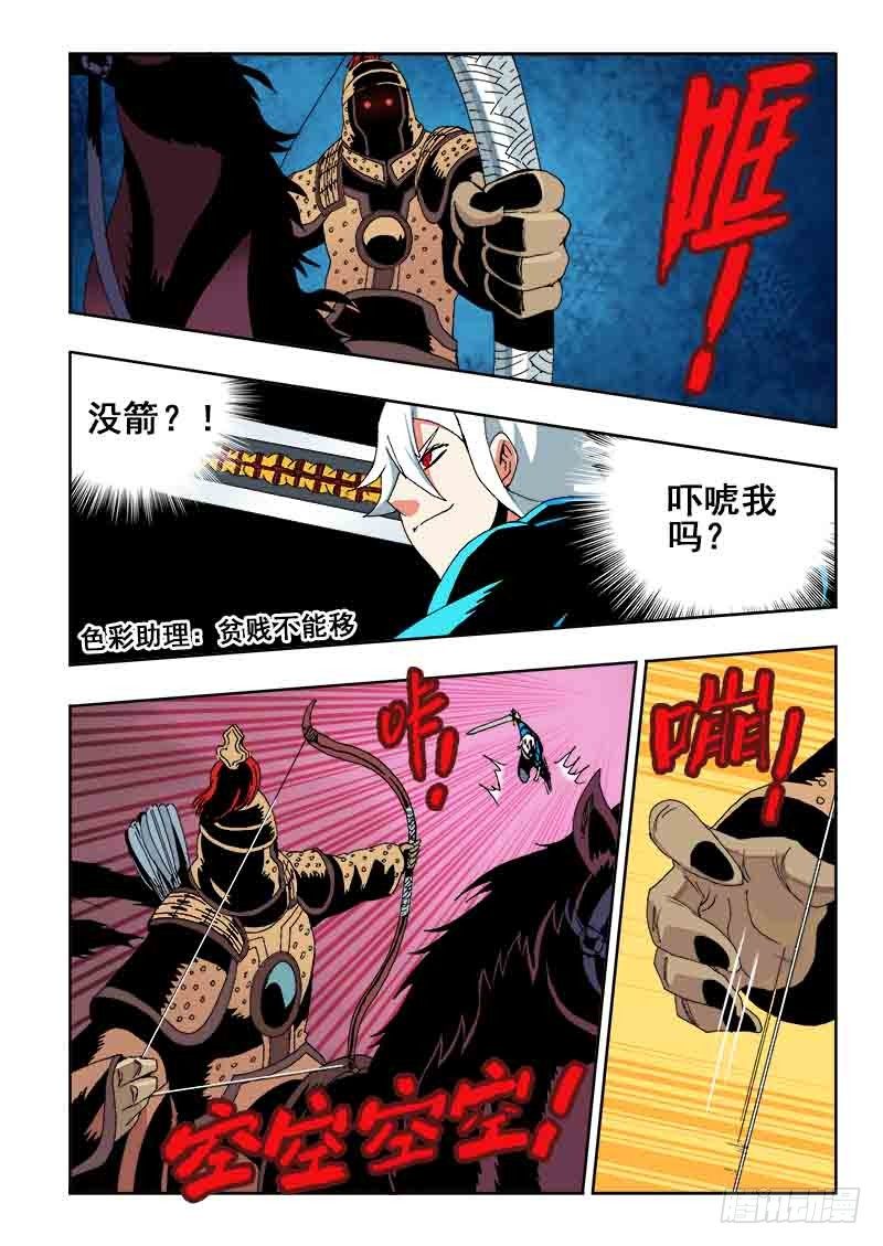 第34回  劝诫2
