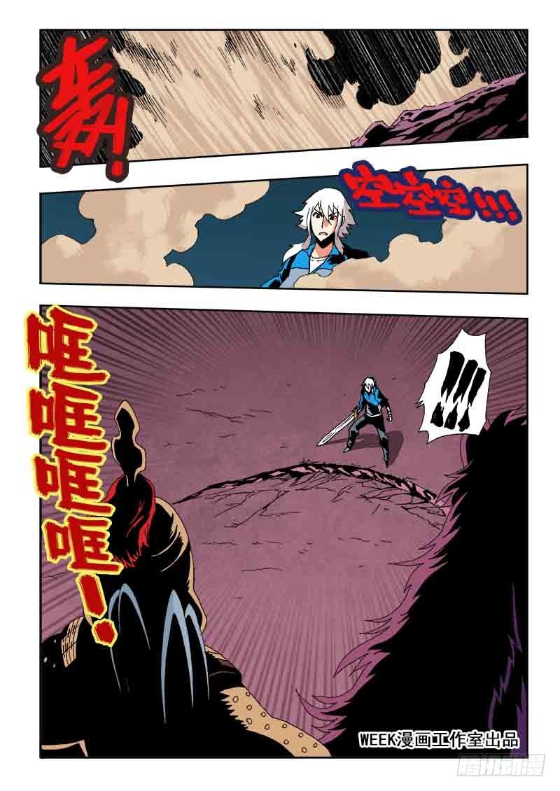 第34回  劝诫3