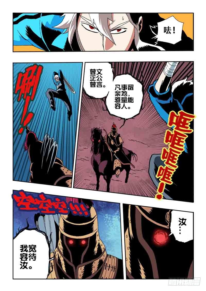 第34回  劝诫6