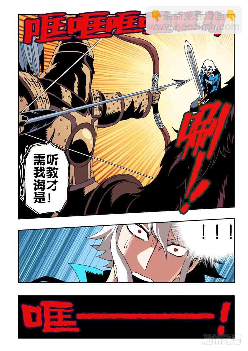 第34回  劝诫7