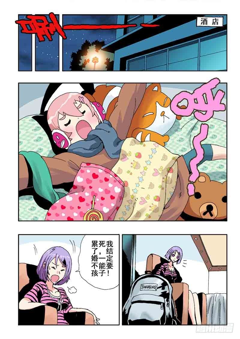 第36回  回溯10