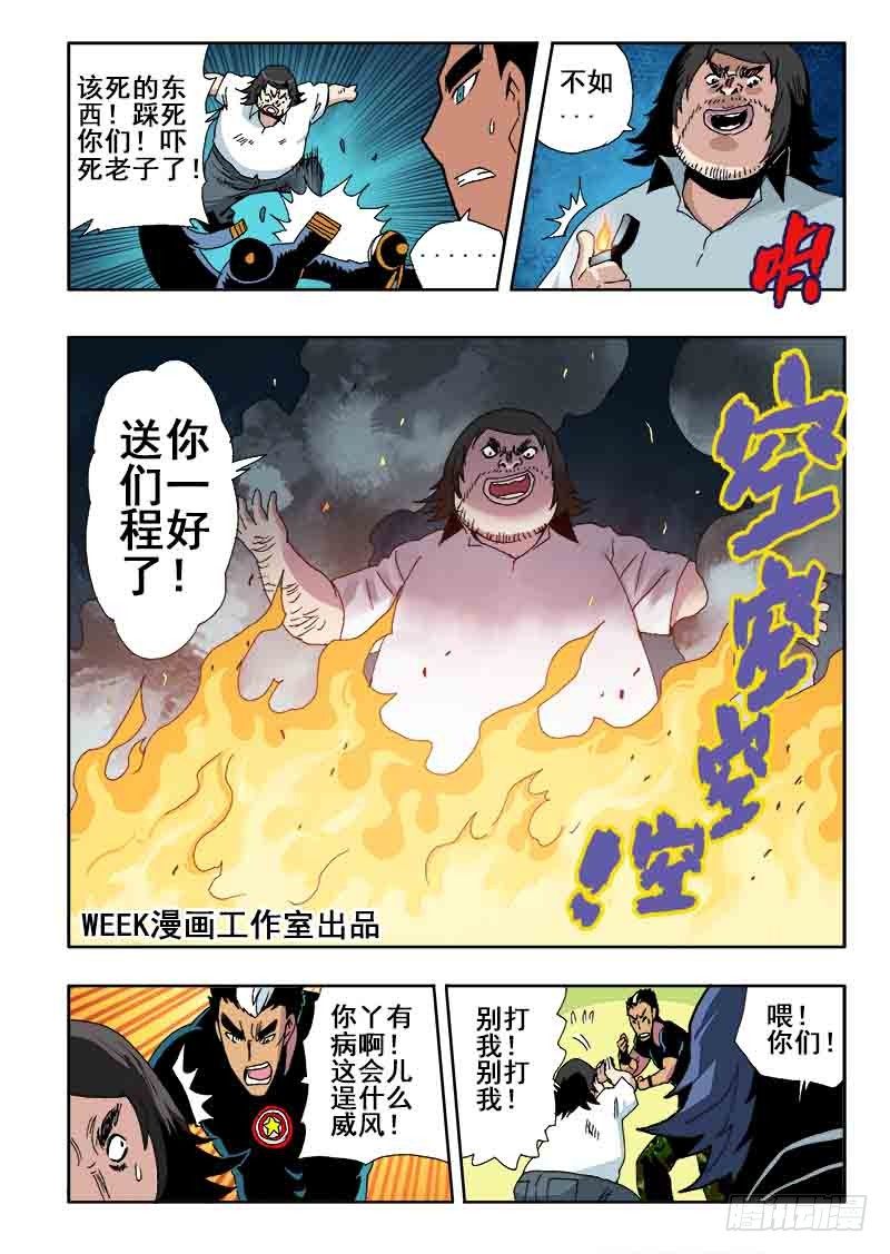 第36回  回溯2