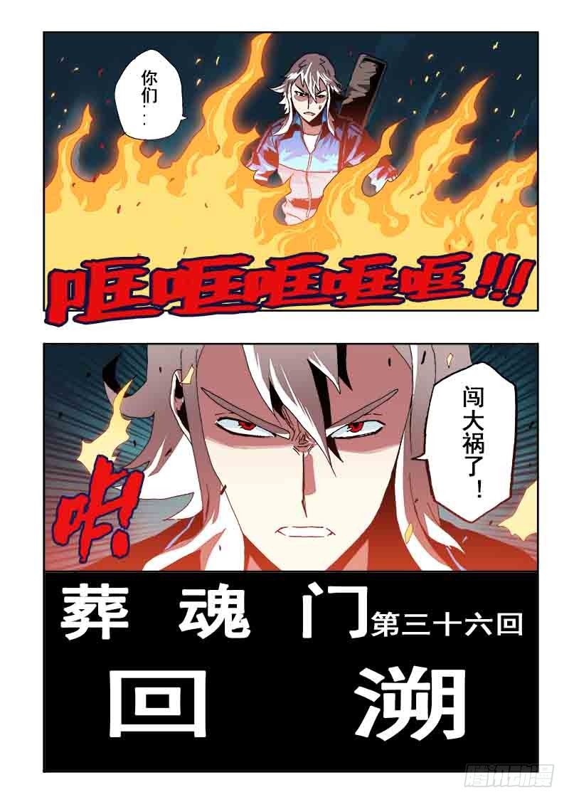 第36回  回溯3