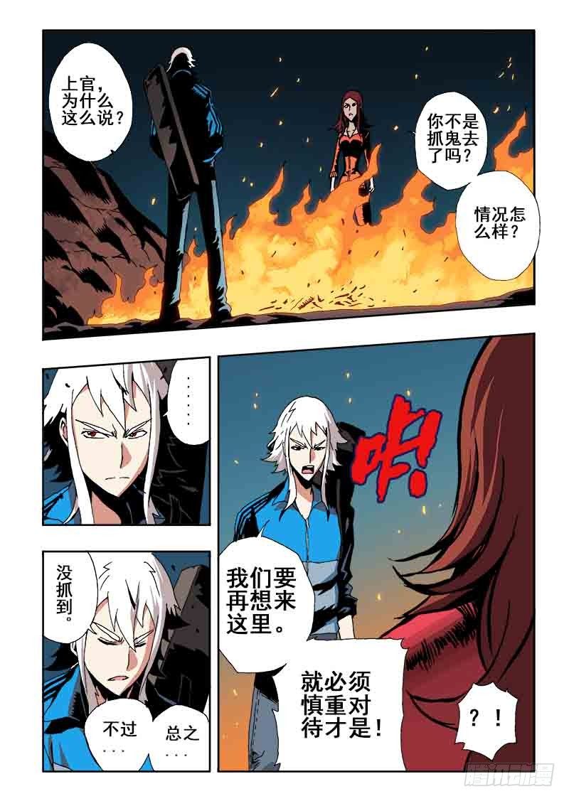 第36回  回溯4