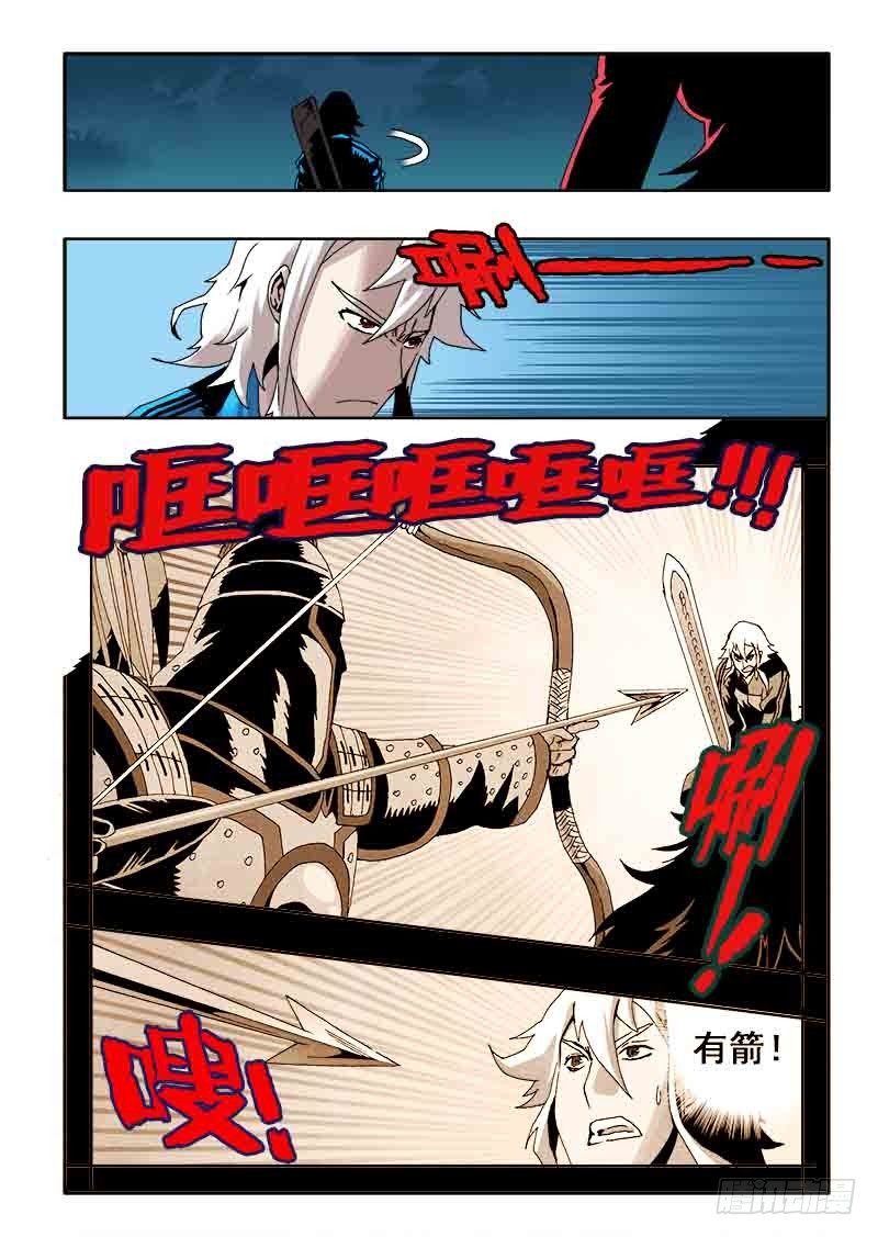 第36回  回溯5