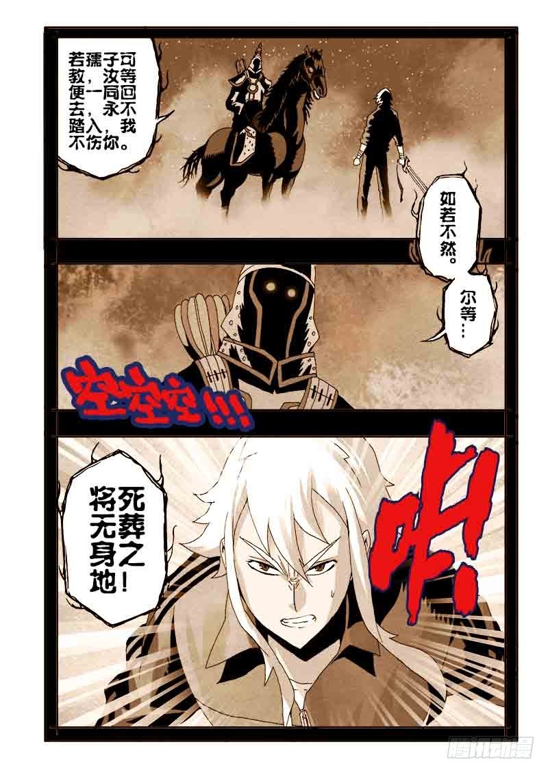 第36回  回溯9