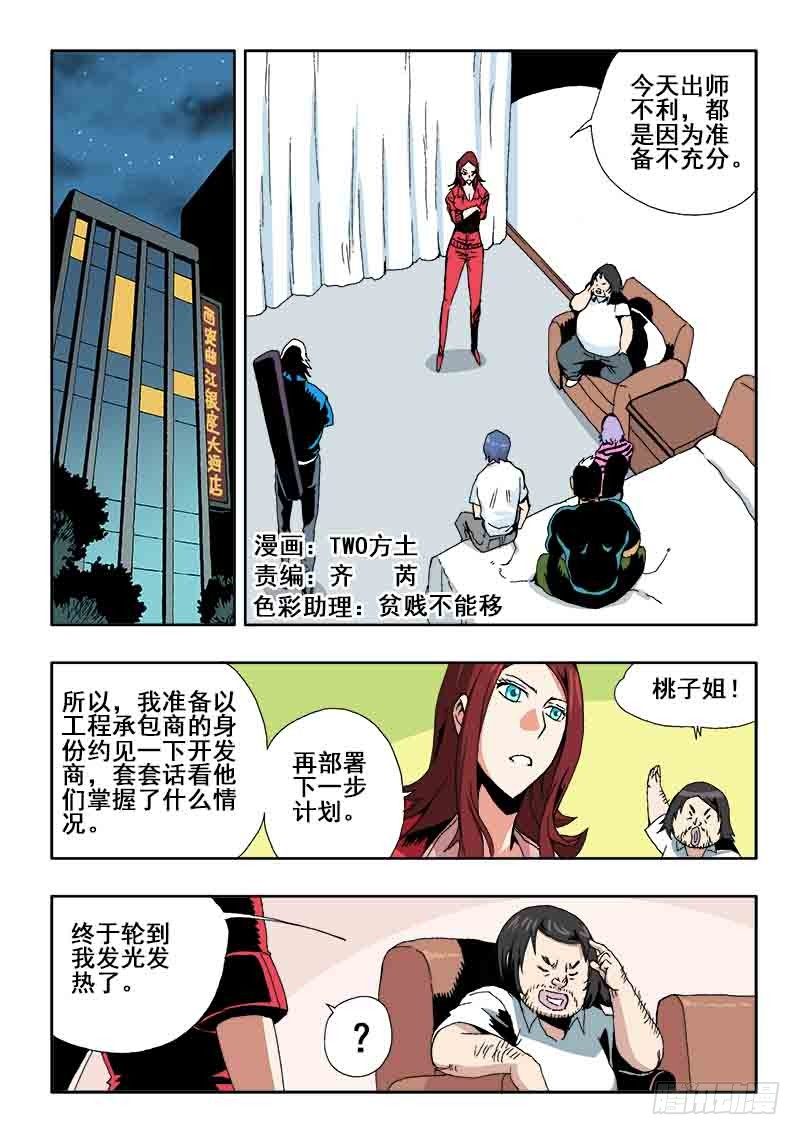 第37回  暂停1