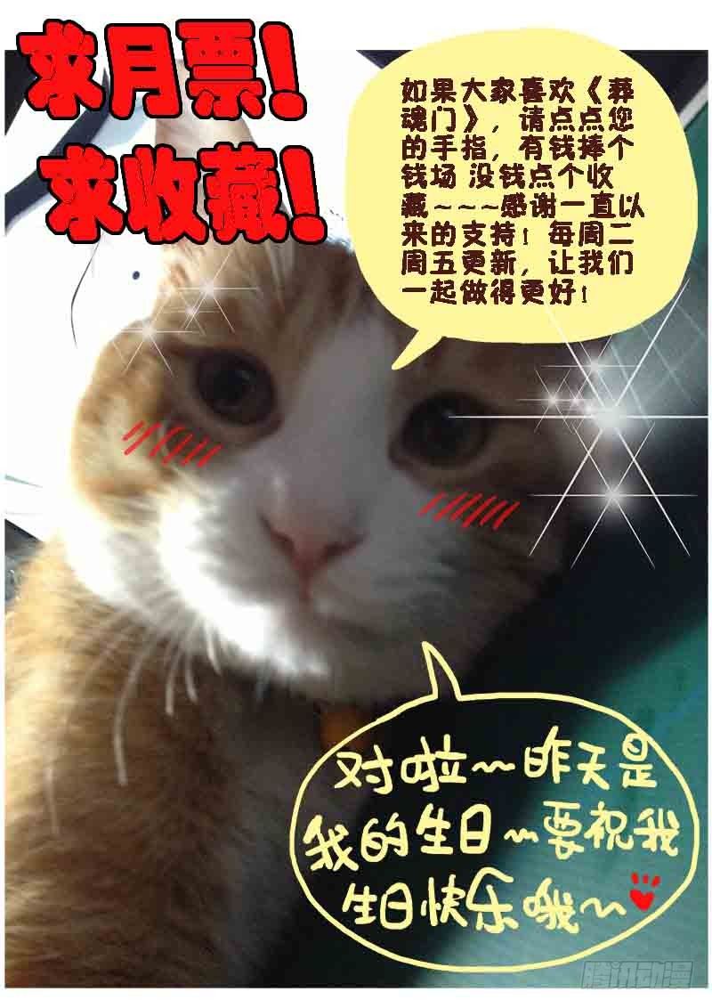 第37回  暂停12