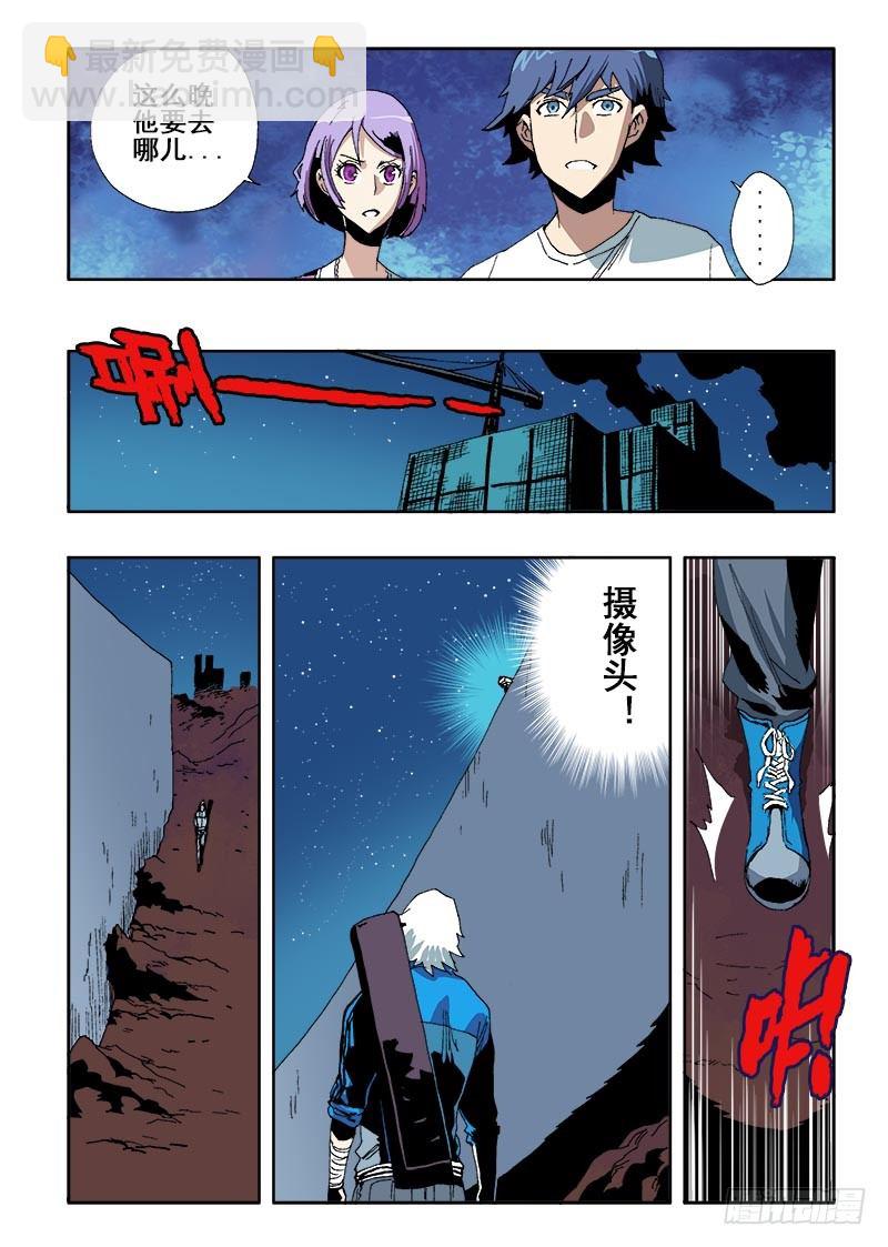 第44回  诡计6
