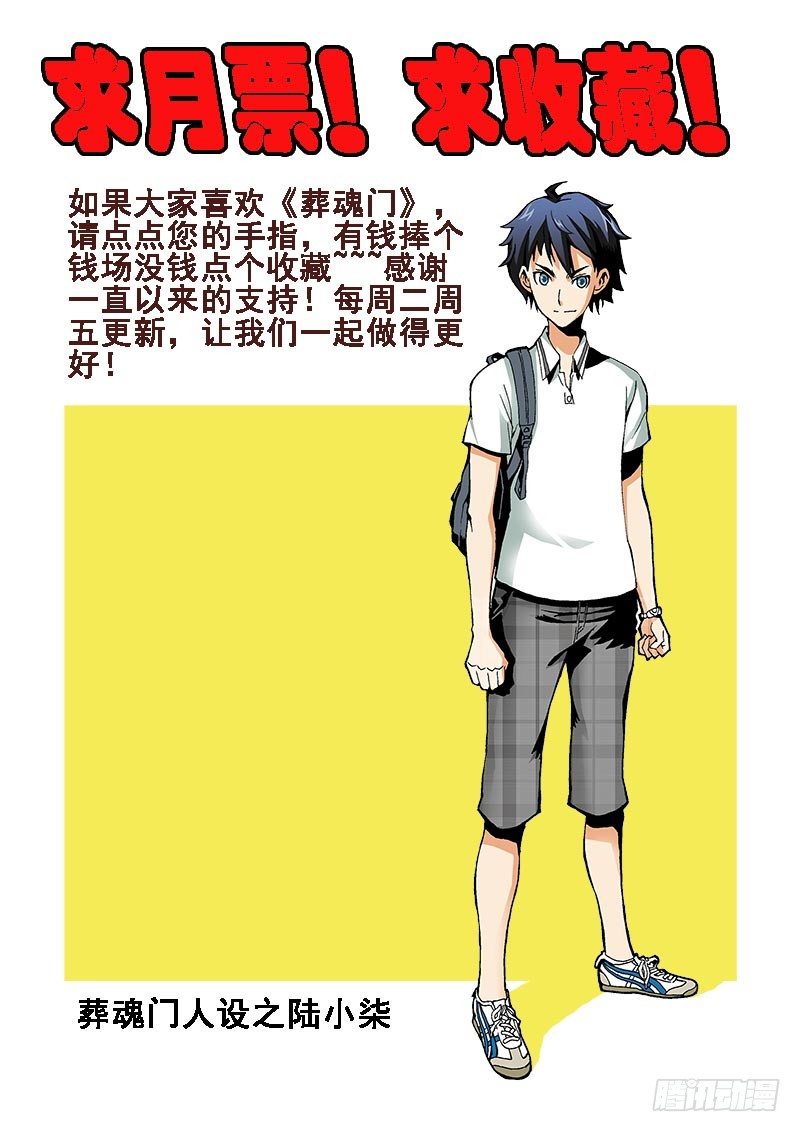 第46回  无常12