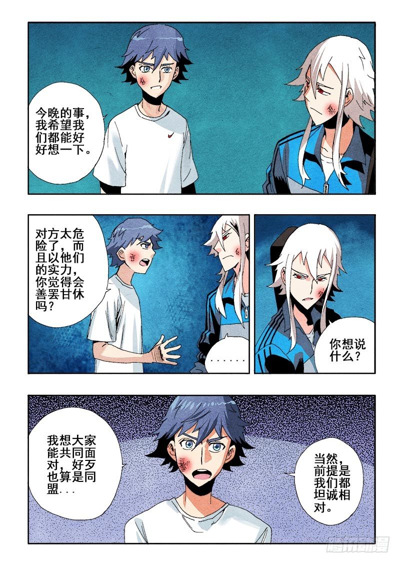 第48回  逃脱10