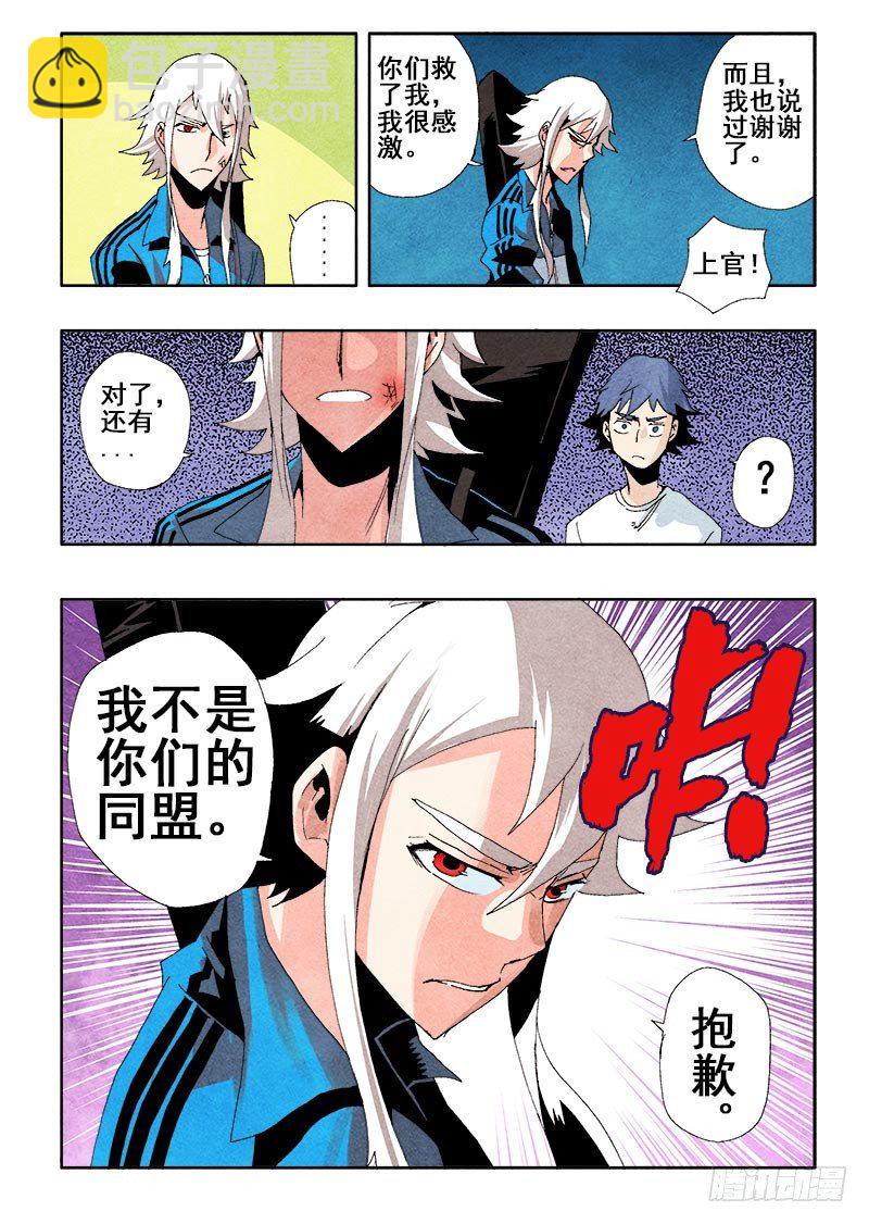 第48回  逃脱11