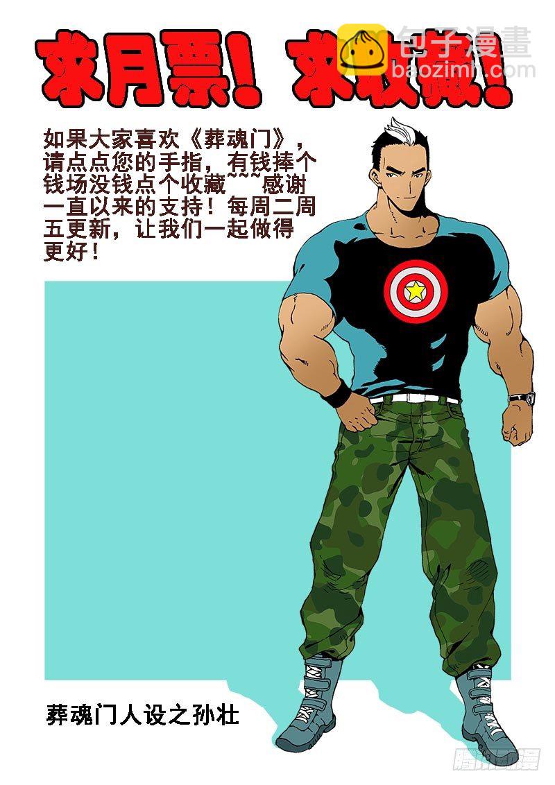第48回  逃脱12