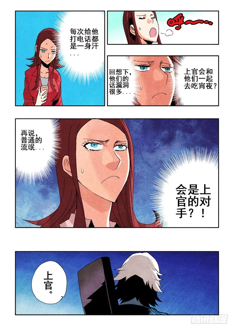 第48回  逃脱9