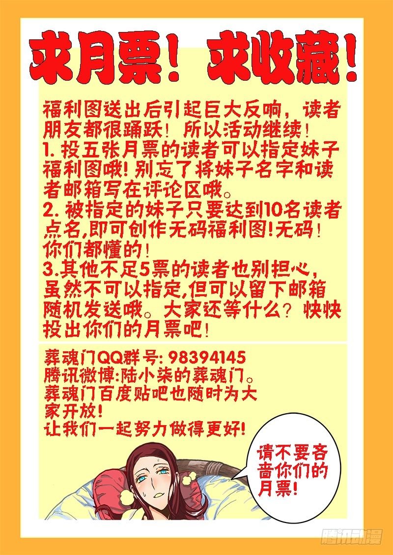 第58回   囚室10