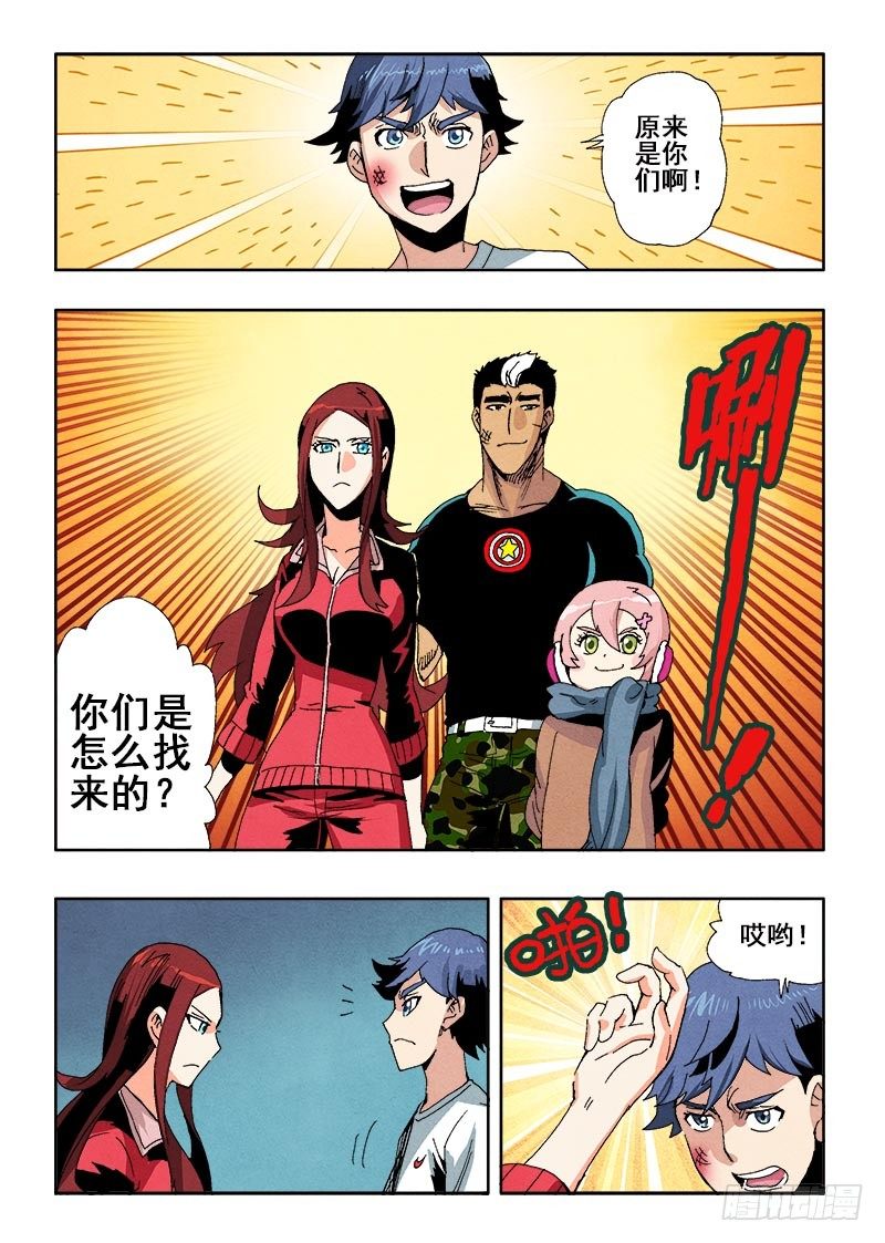 第58回   囚室2