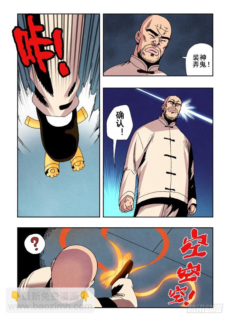 第58回   囚室6