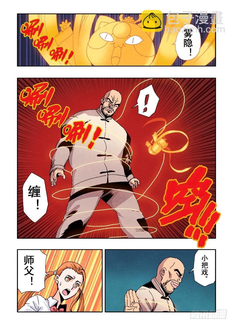 第58回   囚室7