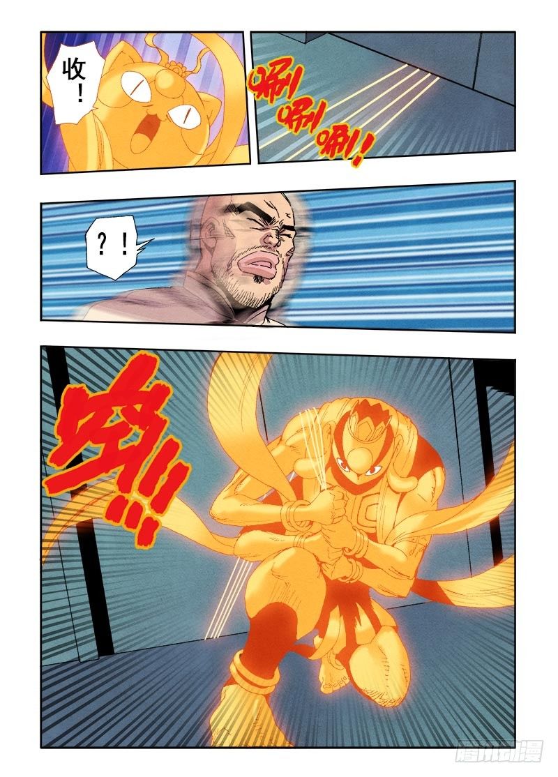 第58回   囚室8