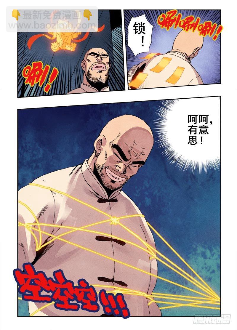 第58回   囚室9